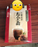 寿全斋 姜茶组合 红糖黑糖红枣阿胶无糖姜茶姜枣茶姜茶玉灵膏养生茶 红糖姜茶120g【不含白砂糖】 实拍图