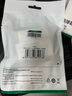 绿联网线分线器一分二同时上网转接头 RJ45网络双网口延长器直通三通头 IPTV宽带接口分接器50923 实拍图