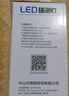 得焺led灯泡超亮家用节能灯室内照明灯工厂大功率螺口E27灯泡 100W-工程款-E27螺口/1只装 实拍图