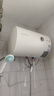 万和（Vanward）【T2】40升电热水器2000W双盾防护家用储水式速热省电大水量专利防电墙 国家补贴15% 实拍图