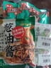 仲景 原味香菇酱 拌饭拌面夹馍下饭酱菜蘑菇调味酱便利装23gx7袋 实拍图