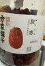 方家铺子特级新疆灰枣500g  1斤红枣果干新疆特产 泡茶煲汤煮粥零食 实拍图
