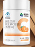 康恩贝维生素c咀嚼片1.2g*100片vc咀嚼片维c补充vc成人香橙味花少好营养 实拍图