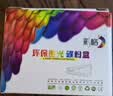 彩格适用富士施乐CP118w粉盒CP119w CP228w碳粉CM118w CM228fw墨盒CM115w CP115w cp116w打印机硒鼓墨粉盒四色 实拍图