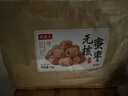 牧果人无核蜜枣1000g 包粽子大枣金丝蜜枣无核煮粥煲汤八宝饭零食 实拍图