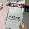 无印良品一次性床品四件套超柔防静电床单被套枕套出差旅行加厚酒店可裸睡 实拍图