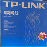 普联（TP-LINK） 六类千兆网线 原装CAT6类非屏蔽高速工程网线 纯铜双绞线 家装网络监控布线100米箱线EC6-100(橙) 实拍图