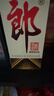 郎酒郎牌郎酒 白酒 酱酒  53度 1000ml*1 单瓶装 自享赠礼口粮酒 实拍图