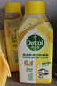 滴露（Dettol）洗衣机清洗剂250mL柠檬洗衣机深度清洁剂滚筒洗衣机清洁剂除垢 实拍图