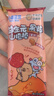 小鹿蓝蓝X卡皮巴拉联名益生元芒果果粒山楂棒宝宝零食儿童水果条水果棒80g 实拍图