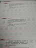 田英章正楷一本通硬笔字帖5本套 学生成人楷书入门钢笔字帖大学男女生初学者临摹描红手写体书法练习字帖图书开工开学季   实拍图