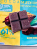 RITTER SPORT正品促销 德国进口RitterSport夹心牛奶排块运动黑巧克力100g 26.1月到期61%黑巧克力100g 实拍图