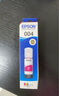 爱普生（EPSON）004原装墨水洋红色 适用爱普生L3251/3253/3256/3258/3255/3151/3153/3218/3219/1258/1259打印机墨水染料墨 实拍图