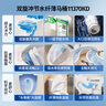 九牧（JOMOO）马桶 家用虹吸式马桶大冲力节水坐便器 防臭瞬冲 易洁抗菌马桶 行业爆款-双旋暴风冲11370-305坑 实拍图