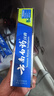 云南白药【采销推荐】经典薄荷护龈牙膏 改善牙龈问题 祛牙垢清新口气210g 实拍图