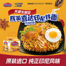 辉英喜达sedaap印尼拌面炸鸡风味440g 进口干拌面泡面方便面速食夜宵 实拍图