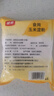 银京 食用玉米淀粉500g 袋装烘焙原料烹调勾芡粟粉鹰粟粉生粉蛋糕原料 实拍图