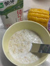 蘑茗心动猴头菇牛奶燕麦片代餐混合脂麦片早餐食品减燕麦中老年人营养品 3罐+杯子【90%进店顾客的选择】 实拍图