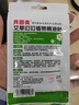 润本（RUNBEN）植物精油贴防护贴60片宝宝儿童成人植物精油贴户外防护卡通彩色版 实拍图