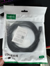 绿联USB3.0延长线 公对母数据连接线高速传输 适用U盘鼠标键盘打印机电视扩展转接线铝壳编织3米10498 实拍图