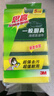 3M思高洗碗布 15片装G6215洗碗海绵百洁布一般厨具经典款抹布 实拍图