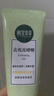 相宜本草去死皮啫喱100g护肤品 实拍图
