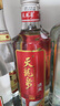 天龙泉广西名酒35度清爽白酒基酒 低度酒整箱粮食口粮酒500mL*6瓶 实拍图