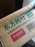 农夫山泉 东方树叶红茶500ml*15瓶无糖茶饮料0糖0脂0卡整箱装解渴饮品 实拍图