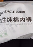 洁丽雅（Grace）一次性内裤男旅行纯棉户外免洗无菌内裤成人内裤灰色3条装男-XL 实拍图