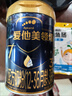 爱他美（Aptamil）领熠幼儿配方奶粉3段（12-36月龄）300g 小罐装试用装 实拍图