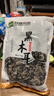 双塔东北黑木耳500g肉厚无根干木耳东北特产小碗耳火锅食材南北干货 实拍图