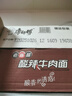 康师傅 方便面 经典老陈醋酸辣牛肉桶面122g*12 泡面整箱速食 方便食品 实拍图
