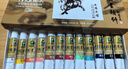 马利(Marie's)国画颜料盒装12色12ml水墨画山水画初学者套装学生美院专业美术绘画国画套装1302 实拍图
