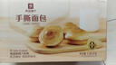 良品铺子 芝士手撕面包1kg早餐面包代餐点心休闲学生零食囤货下午茶 实拍图