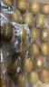佳沛（zespri）新西兰  阳光金奇异果18粒超大果原箱单果重约173-204g 猕猴桃 实拍图