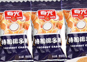 春光 特制椰子糖海南特产水果糖喜糖椰子味浓郁椰奶糖休闲零食小吃 【袋装】特制椰子糖550gx2袋 实拍图