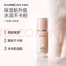 卡姿兰（Carslan）爆款星品装(奶猫粉底液中样+素颜霜中样+黑磁散粉中样）每ID限1份 实拍图