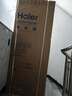 海尔（Haier）家宴539升十字四开双开门风冷无霜家用电冰箱变频节能一级能效BCD-539WGHTDEDH9U1家电国家补贴20% 实拍图