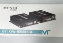 迈拓维矩 MT-viki DVI KVM延长器DVI单网线网络传输器USB键盘鼠标延长信号放大器 MT-120DK 实拍图