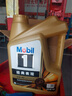 美孚（Mobil）金美系列 4L小保养 送机滤和工时 有效期60天 实拍图