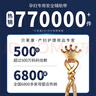 贝莱康孕妇安全带(辅助带)非汽车专用产妇防勒肚车载孕晚期防撞神器 实拍图
