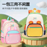 阳光8点书包幼儿园儿童书包卡通可爱小学生护脊减负背包女生男孩双肩包 实拍图