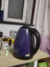 半球（PESKOE） 电水壶食品级不锈钢自动断电防干烧电热水壶双层防烫热水壶烧水壶 人气单品2升超大容量（升级加厚紫色） 实拍图