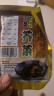 国圣 芥菜福建特产菜腌下饭小菜配粥小菜开味咸菜即食菜批发特产咸菜 芥菜*20袋 实拍图