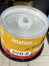 IMATION怡敏信空白DVD光盘DVD-R/+R 4.7G 16速可擦写快干防水可打印 DL 8.5G刻录盘商务办公光碟片 DVD-R 50片桶装 实拍图