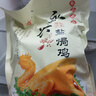 客商盐焗鸡整只700g 广东梅州客家特产 梅县盐焗老鸡手撕鸡熟食即食 实拍图