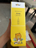 小熊婴儿便携外出辅食存储盒 儿童分隔密封零食盒 MW-C0016 知葵橙 实拍图