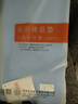 佳禾医用翻身垫侧身垫卧床病人R型三角垫侧卧翻身枕防褥疮垫靠背枕头 实拍图
