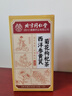 同仁堂西洋参黄芪菊花枸杞茶陈皮护决明子肝金银花护熬夜养生茶150g 晒单实拍图