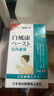 香草雨露日本汗斑净药白花斑i癣除i藓根真菌感染瘙痒药膏成人专用进口喷剂 1盒装【一抹去除】特效膏 实拍图